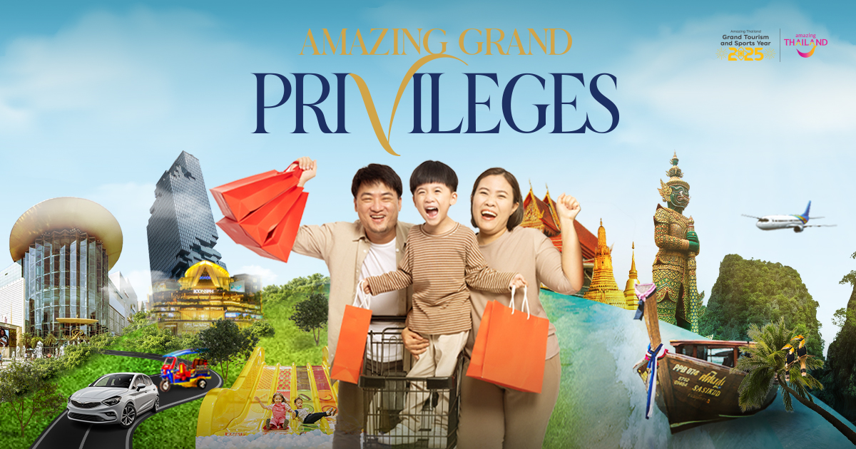 amazinggrandprivileges